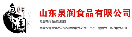鸭脖串-鲜鸭血_嫩滑鸭血_锁鲜鸭血-山东泉润食品有限公司